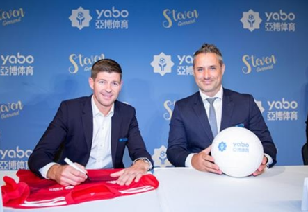 银河体育成为曼联的官方博彩合作伙伴！